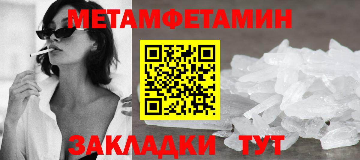 Амфетамин 98% Назрань