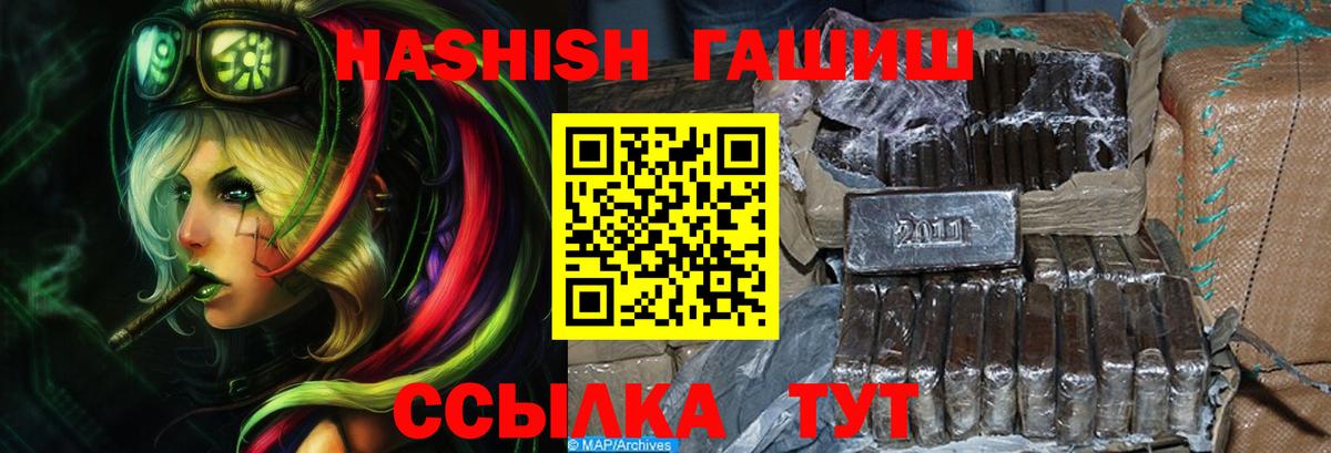 ГАШИШ Premium  где продают наркотики  Вход с VPN  Назрань  Гашиш 40% ТГК 