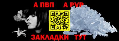 метамфетамин Рыбинск