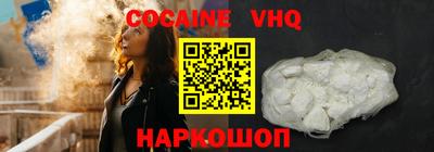 метамфетамин Рыбинск