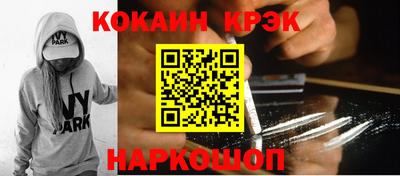 каннабис Рузаевка