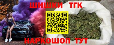 метамфетамин Рыбинск