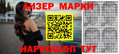 каннабис Рузаевка