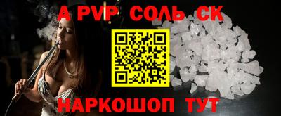 каннабис Рузаевка