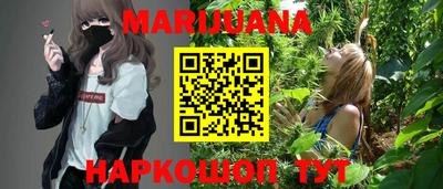 метамфетамин Рыбинск