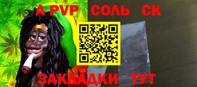 каннабис Рузаевка