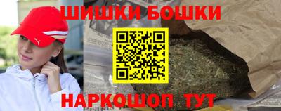 метамфетамин Рыбинск