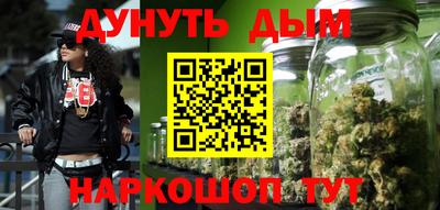 каннабис Рузаевка