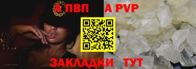 метамфетамин Рыбинск