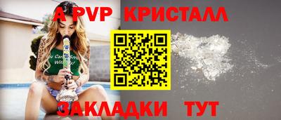 каннабис Рузаевка