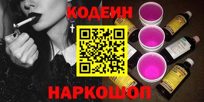 метамфетамин Рыбинск