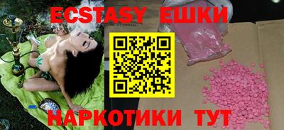 метамфетамин Рыбинск