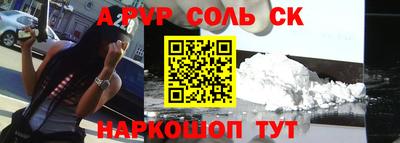 метамфетамин Рыбинск