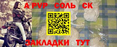 метамфетамин Рыбинск