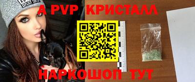 каннабис Рузаевка