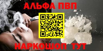каннабис Рузаевка