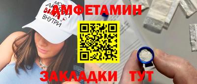 метамфетамин Рыбинск