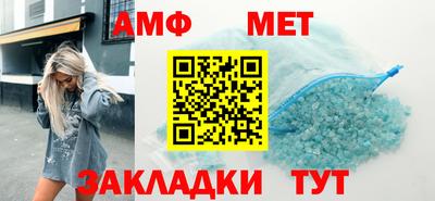 метамфетамин Рыбинск