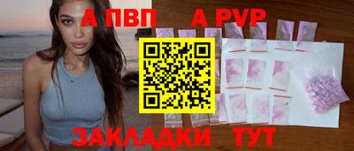 каннабис Рузаевка