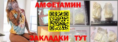 каннабис Рузаевка