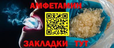 метамфетамин Рыбинск