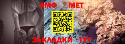 метамфетамин Рыбинск