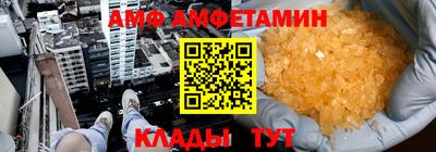 метамфетамин Рыбинск