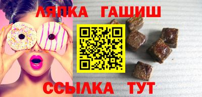 каннабис Рузаевка