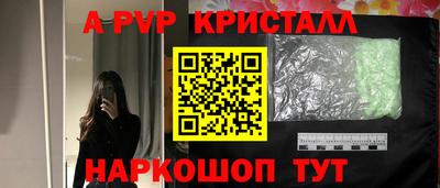 каннабис Рузаевка