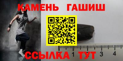 метамфетамин Рыбинск