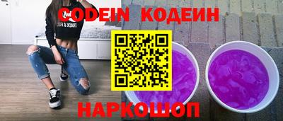 каннабис Рузаевка