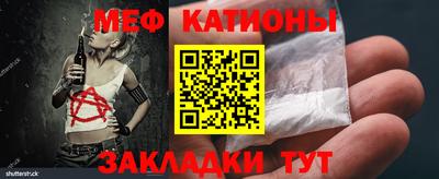 метамфетамин Рыбинск