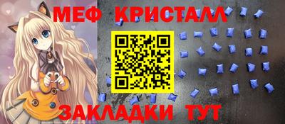 каннабис Рузаевка