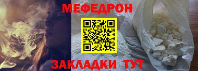 метамфетамин Рыбинск