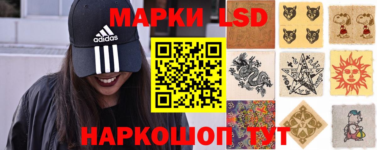 Лсд 25 экстази  Вход с VPN  Назрань  LSD-25 экстази ecstasy 
