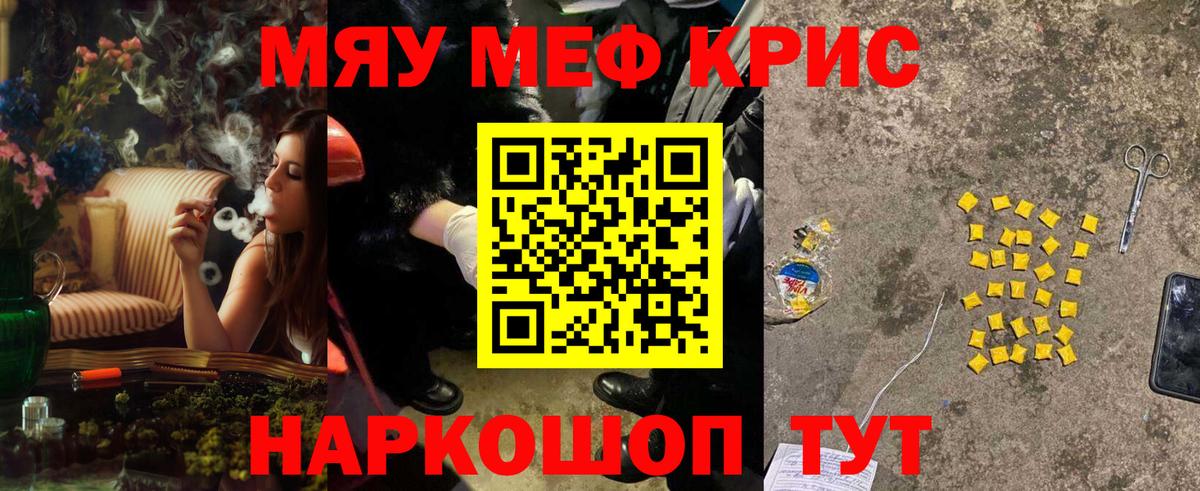 omg онион  Вход с VPN  МЕФ mephedrone  МЕФ  Назрань  МЕФ 4 MMC 