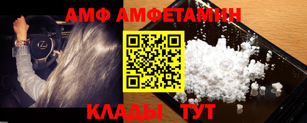 Первитин мет Назрань