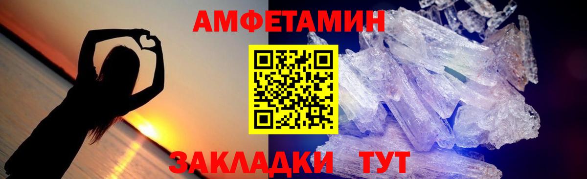 Назрань  Первитин винт  Вход с VPN 