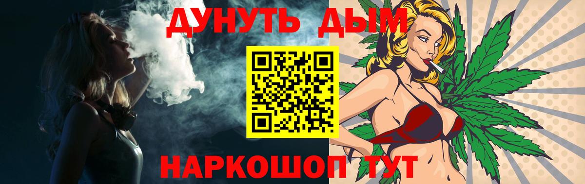 МАРИХУАНА марихуана Назрань
