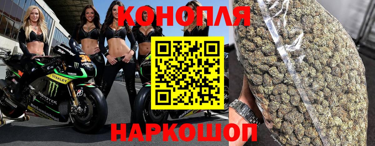 МАРИХУАНА марихуана  Вход с VPN  Канабис White Widow  Назрань  Марихуана AK-47 